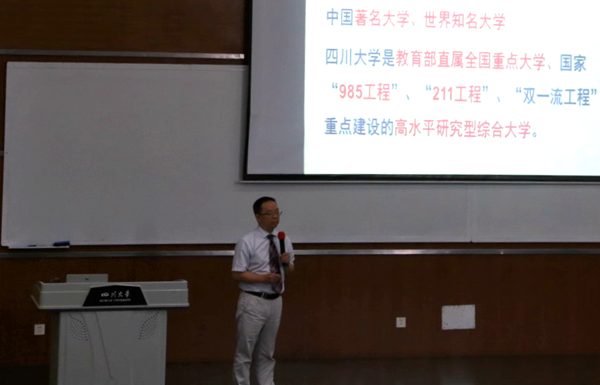 副院長(zhǎng)唐盛偉做主題報(bào)告_副本.png 副院長(zhǎng)唐盛偉做主題報(bào)告_副本.png