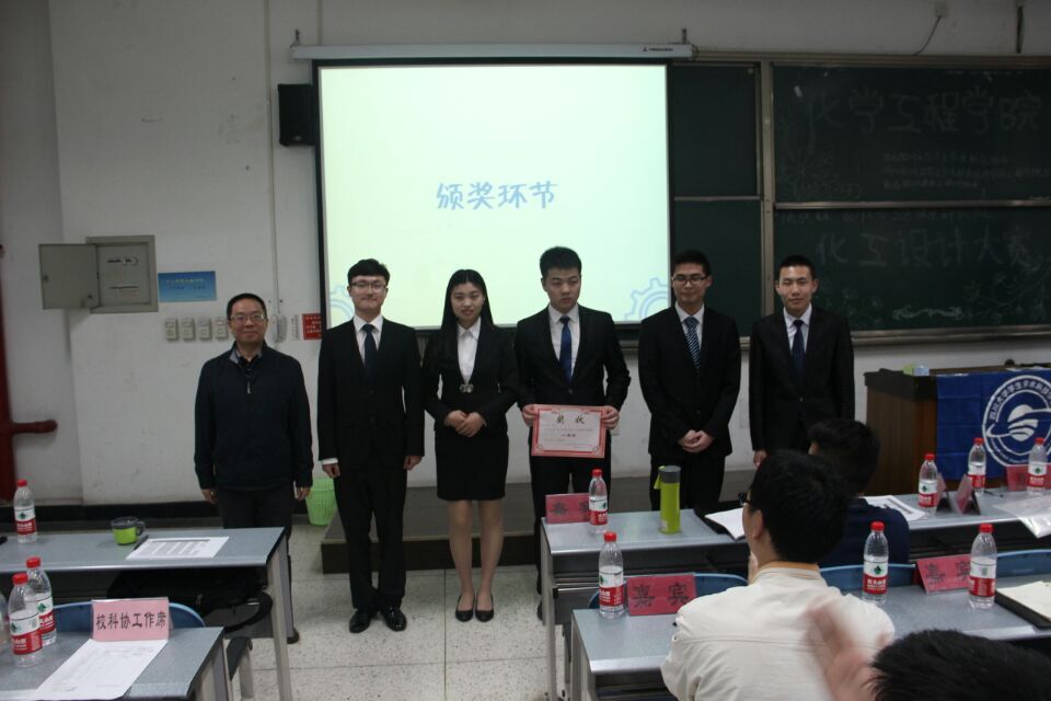 化工設(shè)計(jì)競賽3.jpg 化工設(shè)計(jì)競賽3.jpg