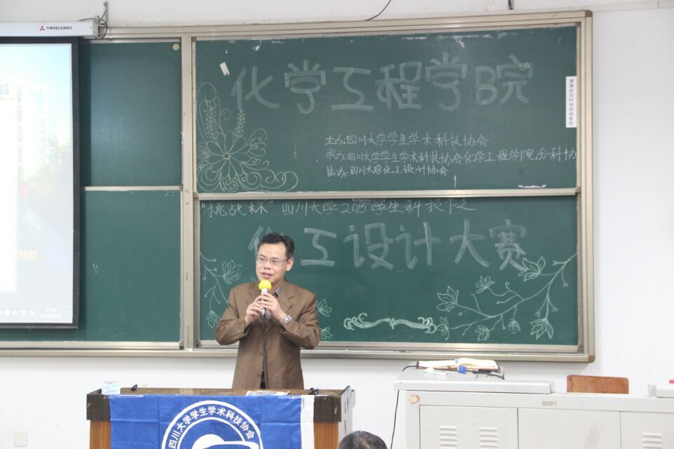 化工設(shè)計(jì)競賽1.jpg 化工設(shè)計(jì)競賽1.jpg